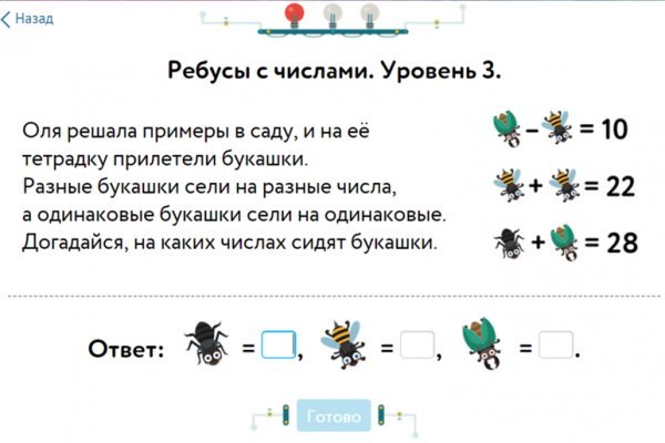 Что такое кракен маркет