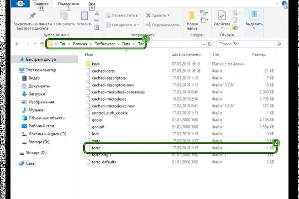 Кракен даркнет в тор