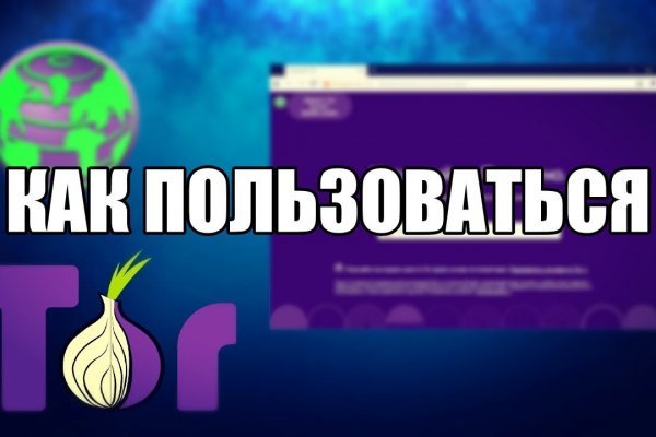 Кракен маркет darknet