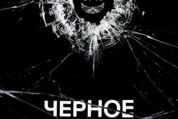 Магазин кракен как попасть