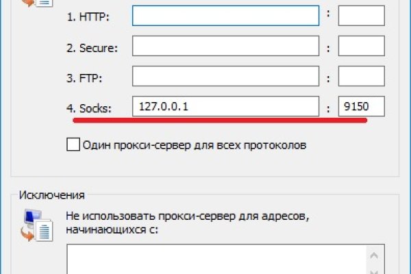 Кракен дарк сайт