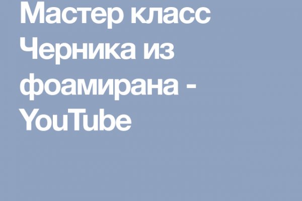 Кракен почему пользователь не найден