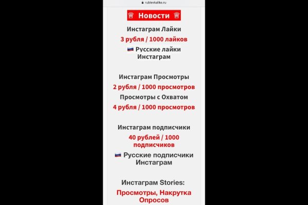 Кракен сайт что будет если зайти
