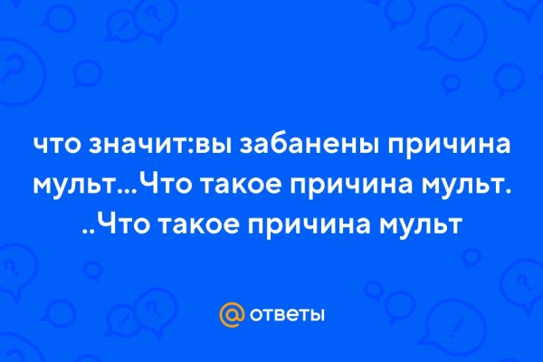 Кракен интернет площадка