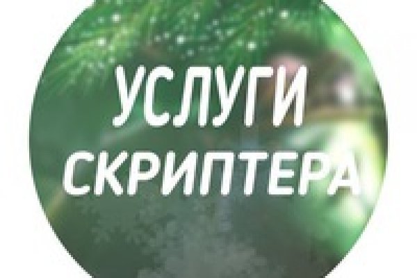 Кракен маркетплейс магазин