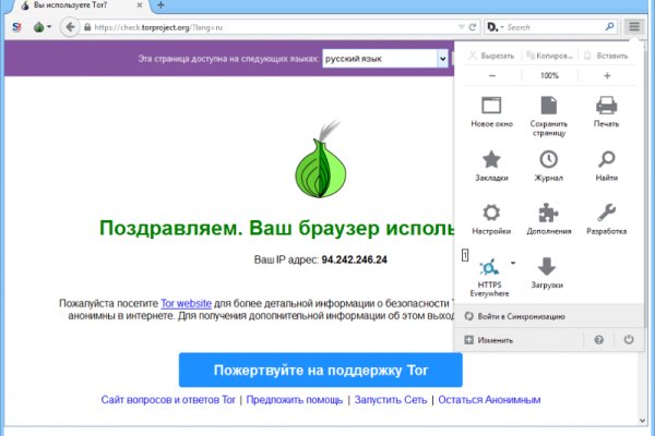 Kraken официальная ссылка tor