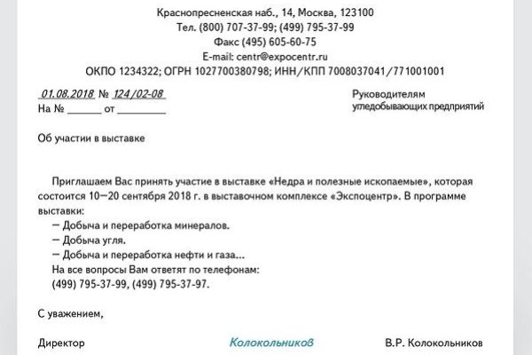 Kraken зеркало krakentor site