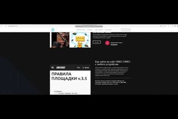 Как зайти на гидру через тор браузер