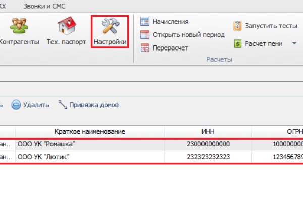 Кракен тор store