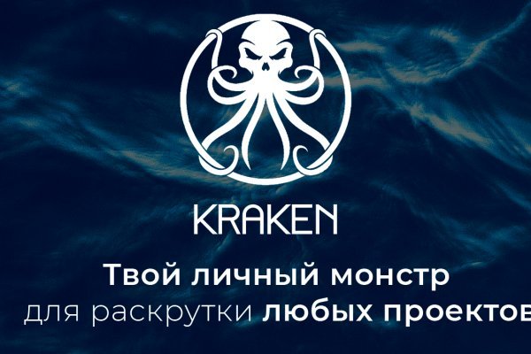 Кракен сайт 1kraken me вход