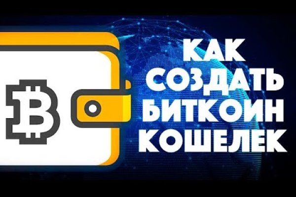 Официальный сайт kraken ссылки зеркала