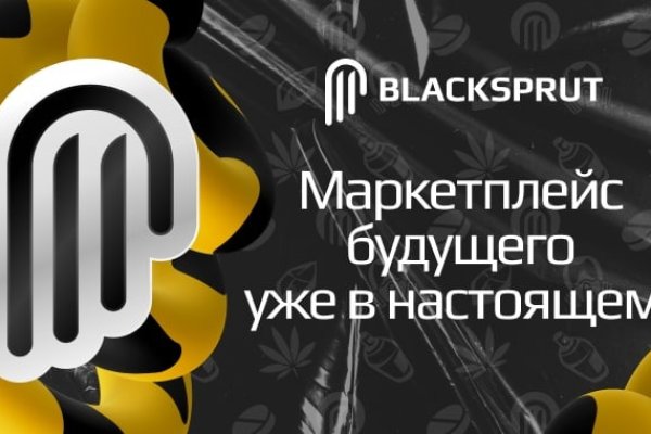 Что продают в кракен маркете