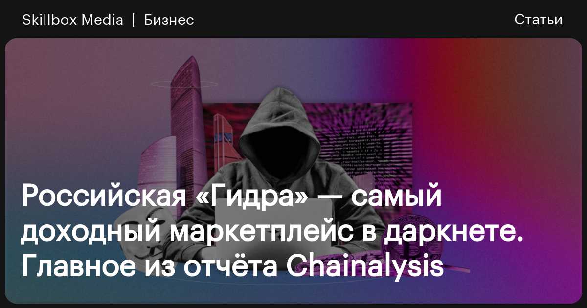 Кракен сайт kr2web