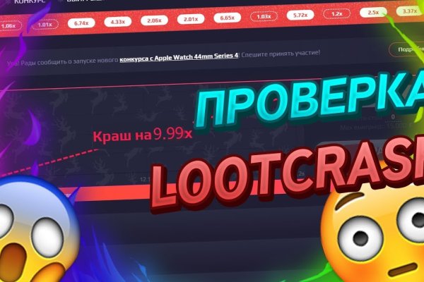 Кракен макет даркнет