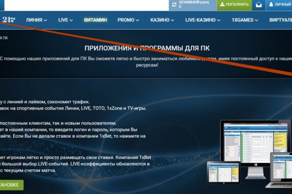 Кракен маркетплейс kr2connect co