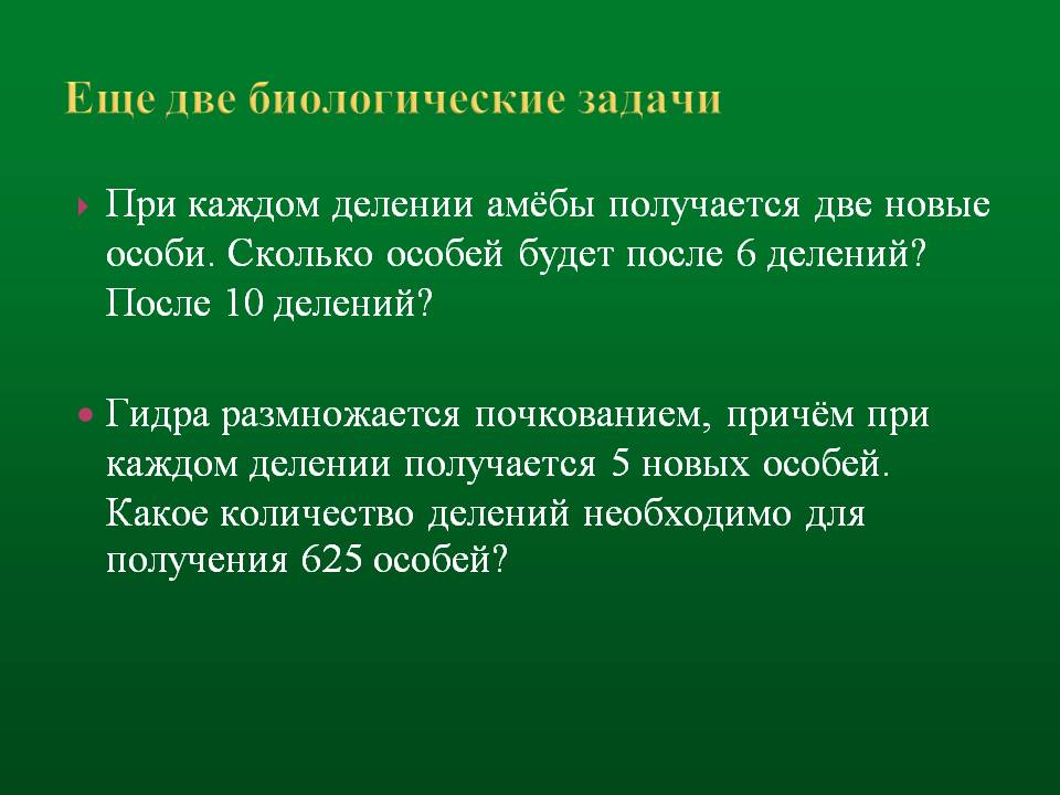 Почему в кракене пользователь не найден