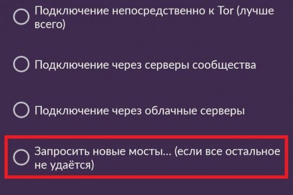 Как восстановить аккаунт в кракен